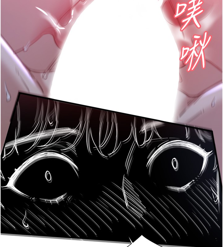 秘密溫泉:混湯旅館第5話-今天是訓練的第一天