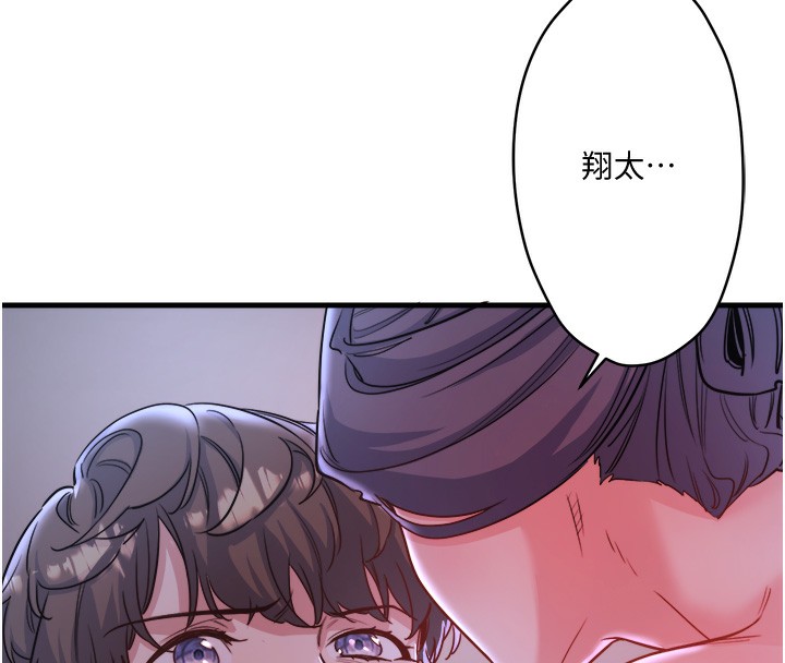 秘密温泉:混汤旅馆第5話-今天是訓練的第一天