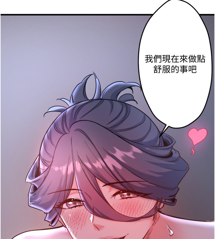 秘密溫泉:混湯旅館第5話-今天是訓練的第一天