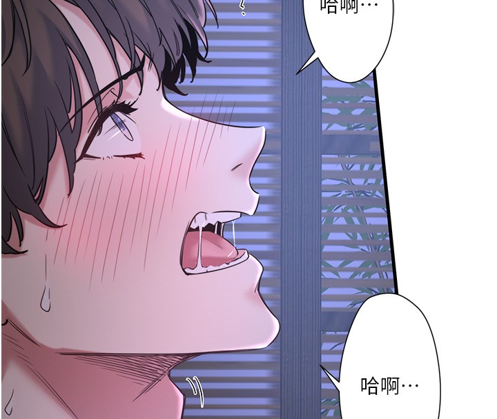 秘密温泉:混汤旅馆第5話-今天是訓練的第一天