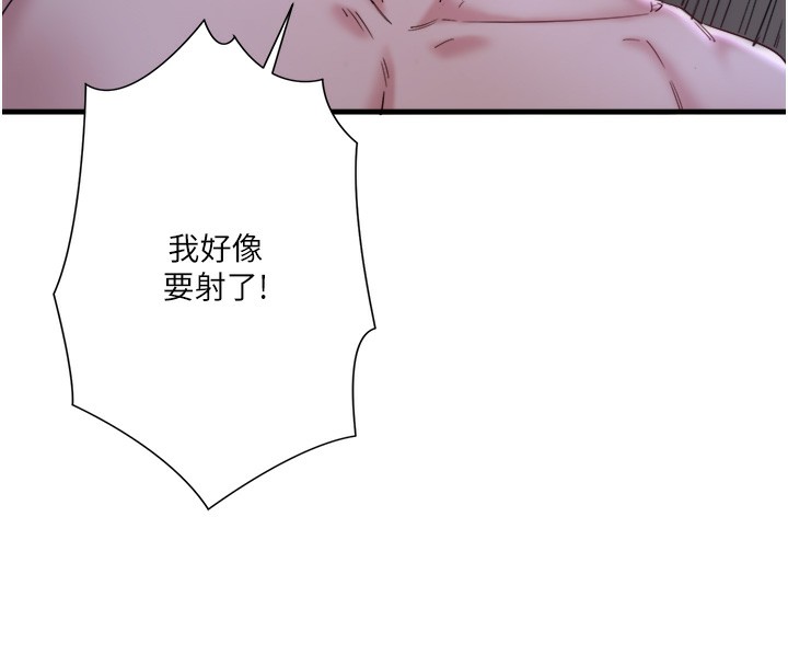 秘密温泉:混汤旅馆第5話-今天是訓練的第一天