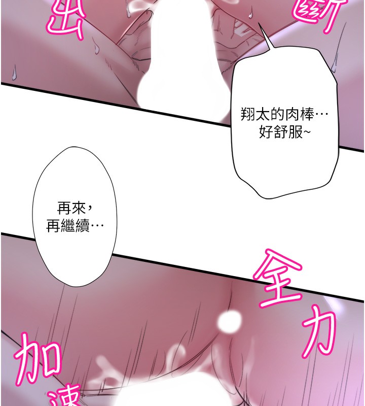 秘密溫泉:混湯旅館第5話-今天是訓練的第一天