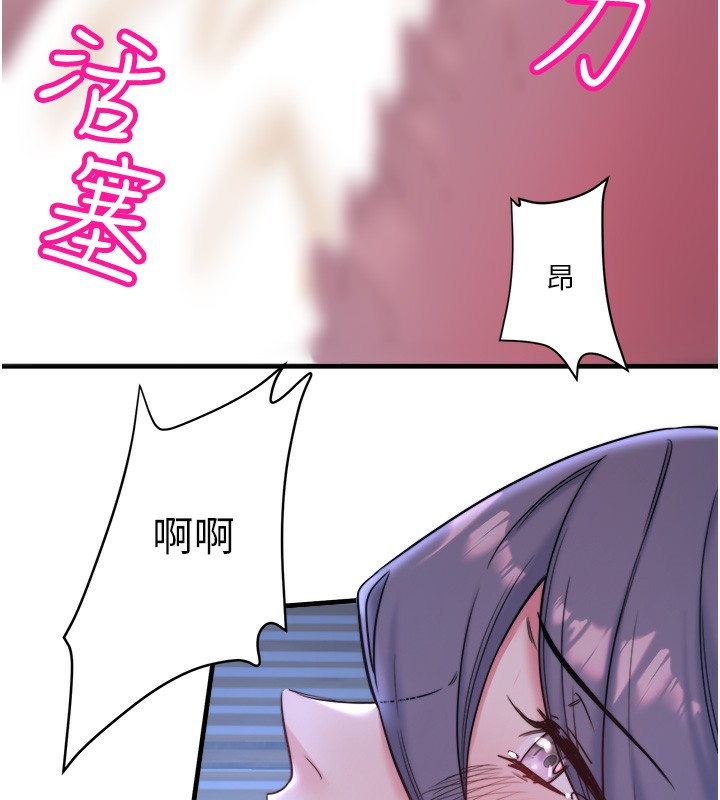 秘密温泉:混汤旅馆第5話-今天是訓練的第一天