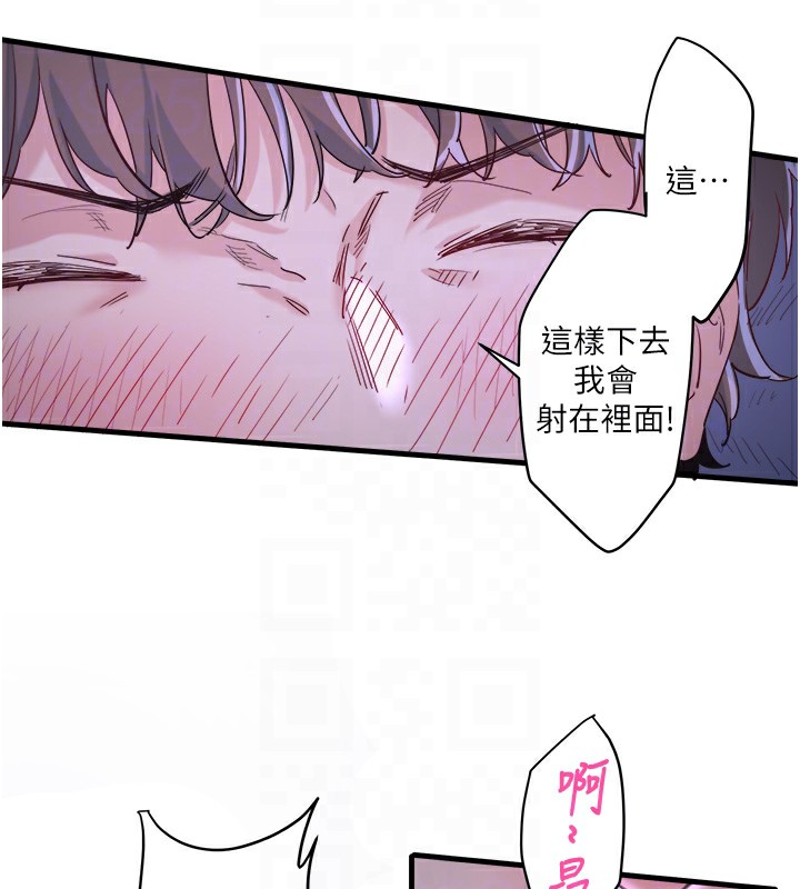 秘密溫泉:混湯旅館第5話-今天是訓練的第一天