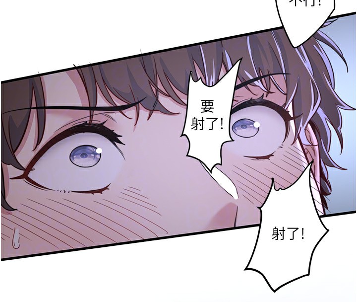 秘密溫泉:混湯旅館第5話-今天是訓練的第一天