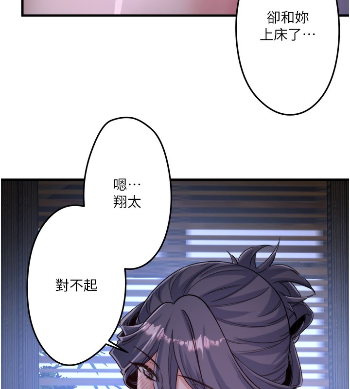 秘密温泉:混汤旅馆第5話-今天是訓練的第一天