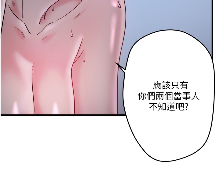 秘密温泉:混汤旅馆第5話-今天是訓練的第一天