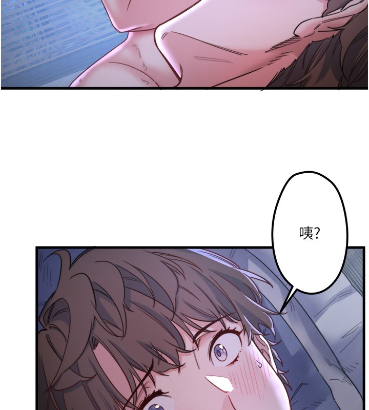 秘密温泉:混汤旅馆第5話-今天是訓練的第一天