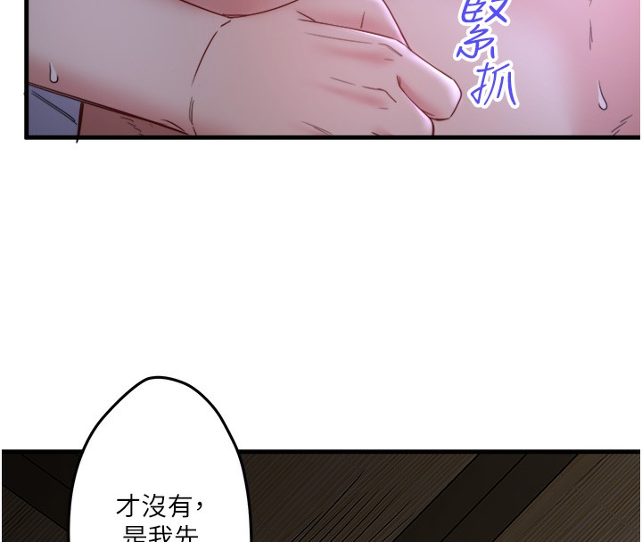 秘密溫泉:混湯旅館第5話-今天是訓練的第一天