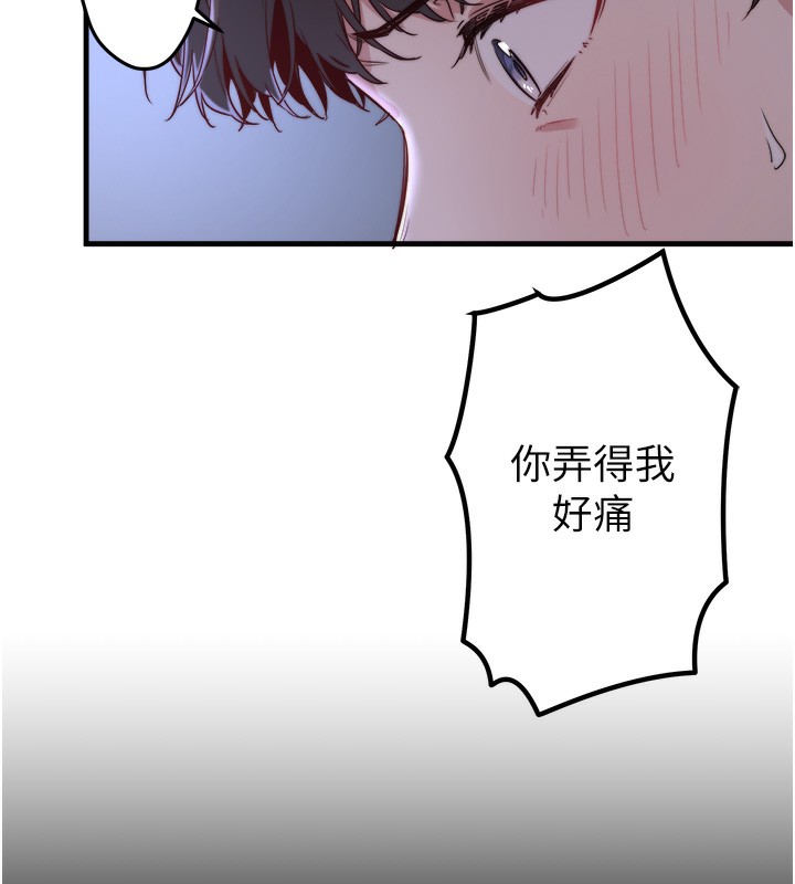 秘密溫泉:混湯旅館第5話-今天是訓練的第一天