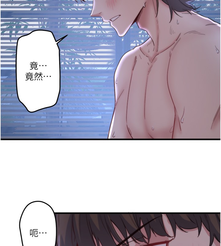 秘密温泉:混汤旅馆第5話-今天是訓練的第一天