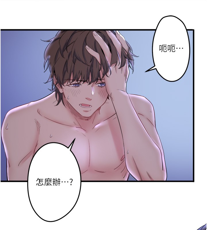 秘密温泉:混汤旅馆第5話-今天是訓練的第一天