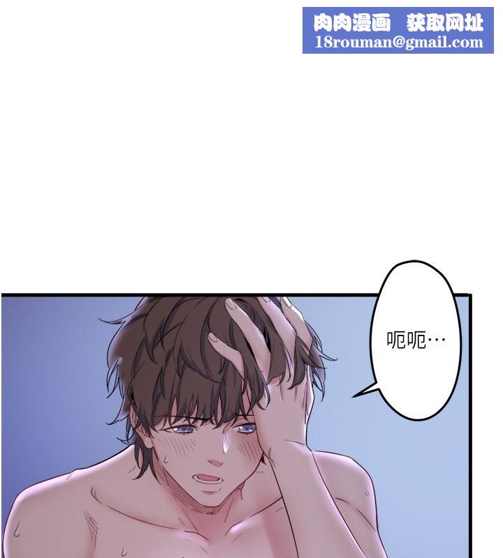 秘密温泉:混汤旅馆第6話-無法袒露心意的兩人