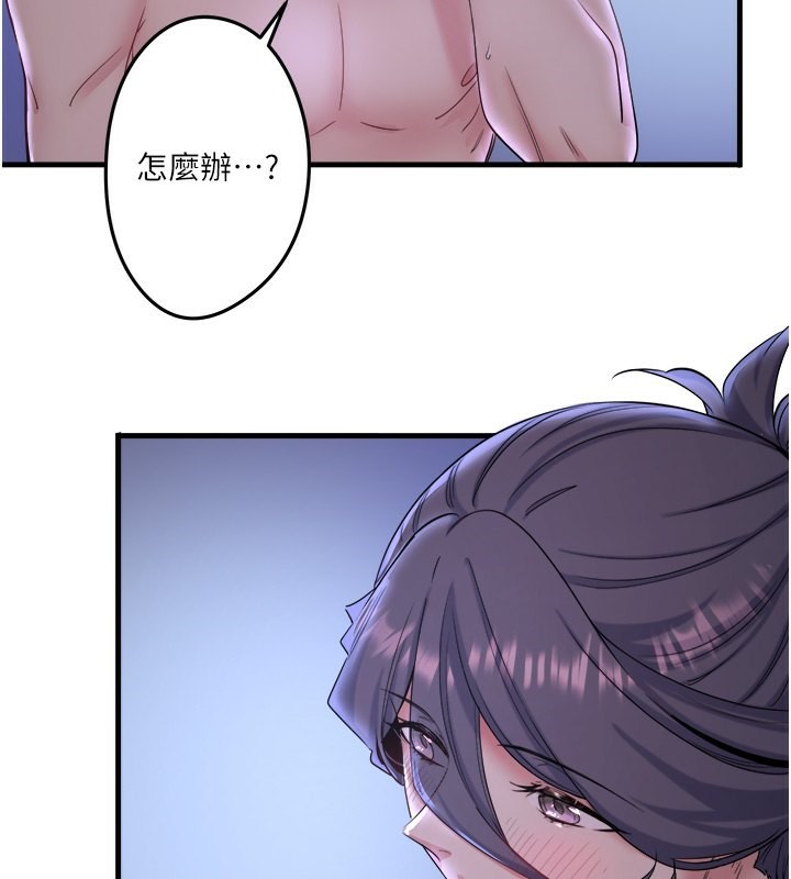 秘密溫泉:混湯旅館第6話-無法袒露心意的兩人