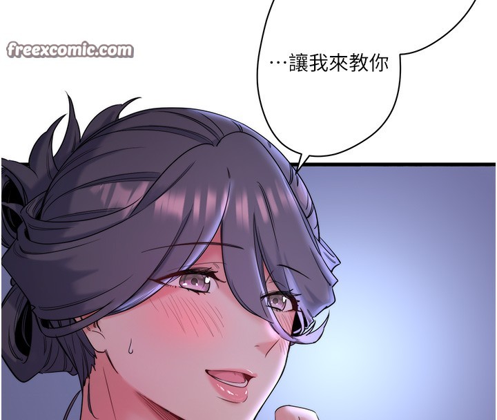 秘密溫泉:混湯旅館第6話-無法袒露心意的兩人