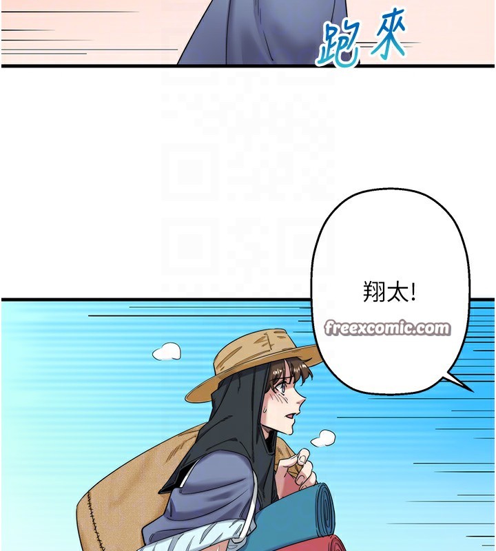 秘密温泉:混汤旅馆第6話-無法袒露心意的兩人