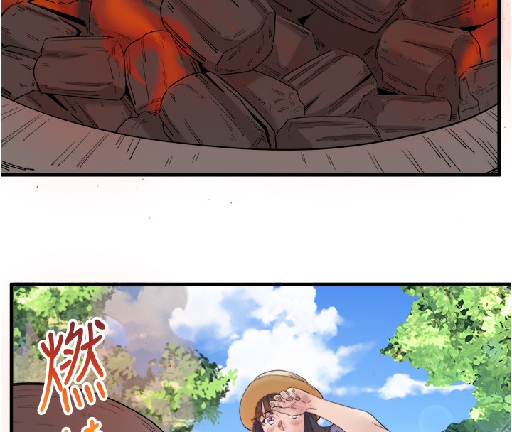 秘密溫泉:混湯旅館第6話-無法袒露心意的兩人