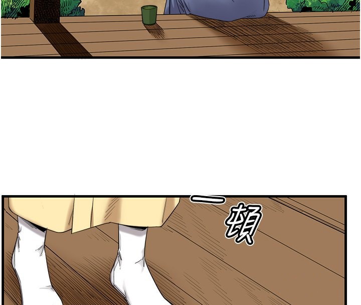 秘密溫泉:混湯旅館第6話-無法袒露心意的兩人