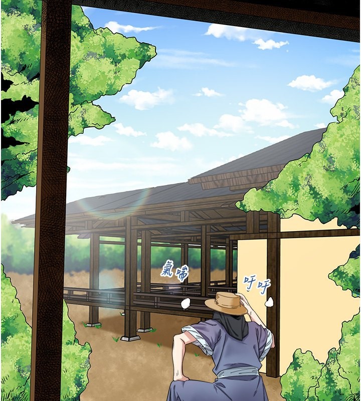 秘密温泉:混汤旅馆第6話-無法袒露心意的兩人