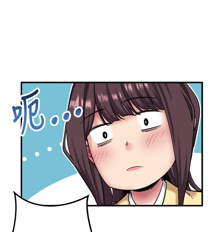 秘密溫泉:混湯旅館第6話-無法袒露心意的兩人