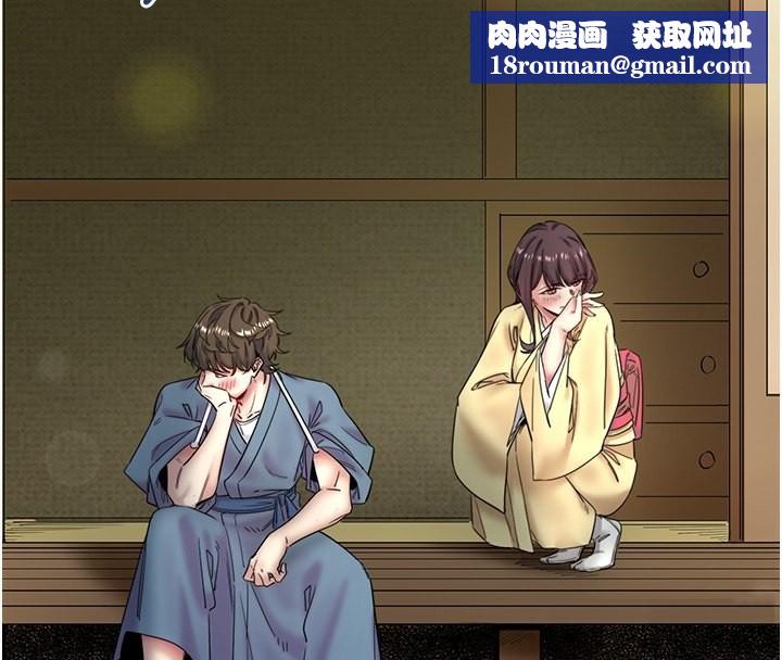 秘密温泉:混汤旅馆第6話-無法袒露心意的兩人