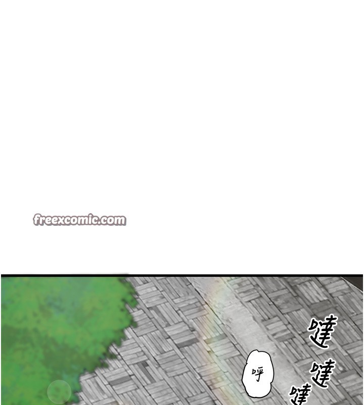 秘密溫泉:混湯旅館第6話-無法袒露心意的兩人