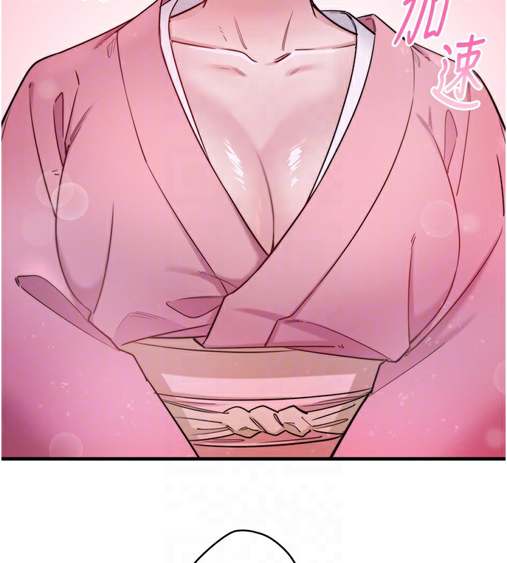 秘密溫泉:混湯旅館第6話-無法袒露心意的兩人