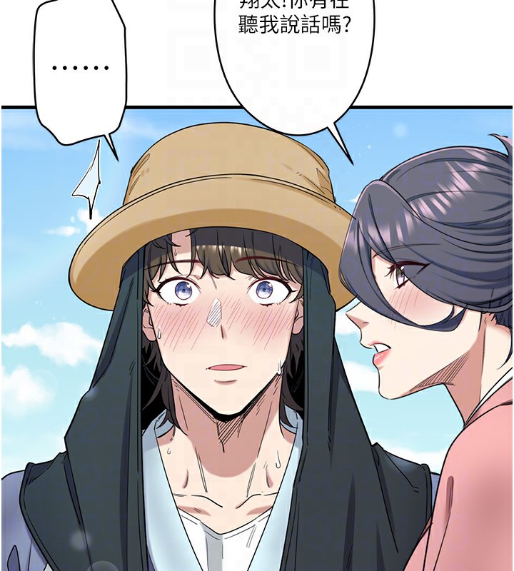 秘密温泉:混汤旅馆第6話-無法袒露心意的兩人