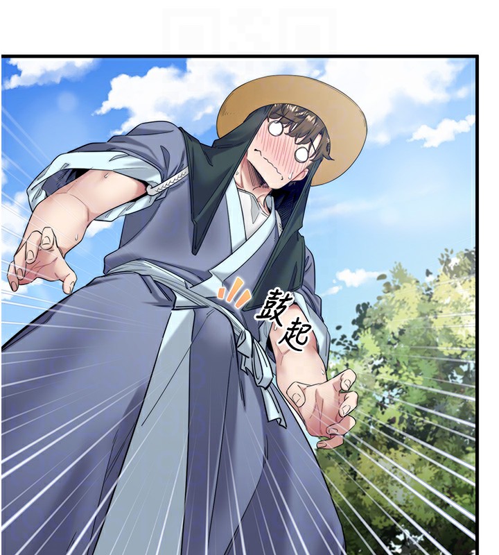 秘密温泉:混汤旅馆第6話-無法袒露心意的兩人