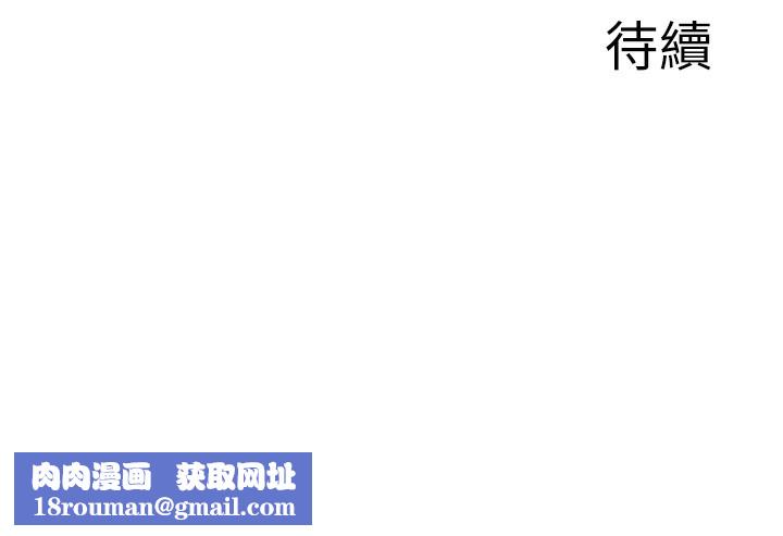 秘密溫泉:混湯旅館第6話-無法袒露心意的兩人