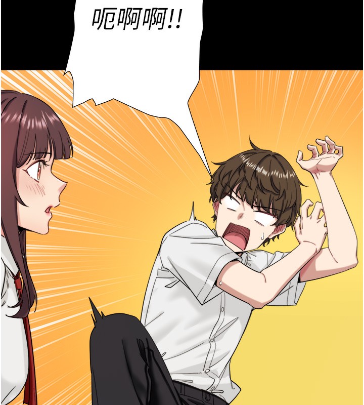 秘密溫泉:混湯旅館第7話-我來當你的模特兒!