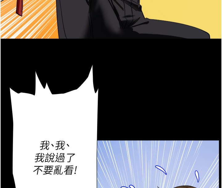 秘密温泉:混汤旅馆第7話-我來當你的模特兒!