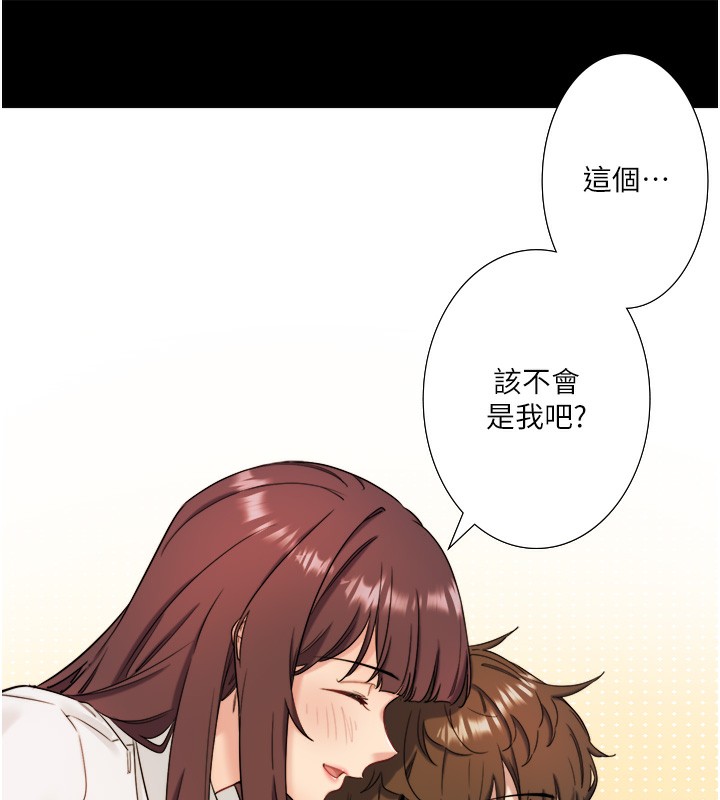 秘密溫泉:混湯旅館第7話-我來當你的模特兒!