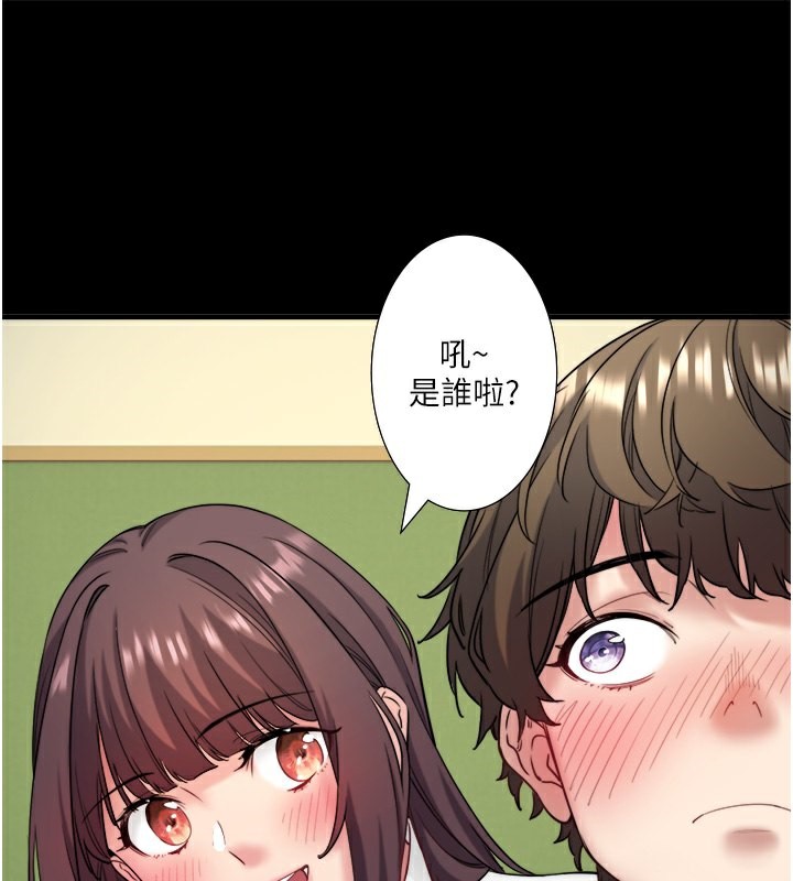 秘密溫泉:混湯旅館第7話-我來當你的模特兒!