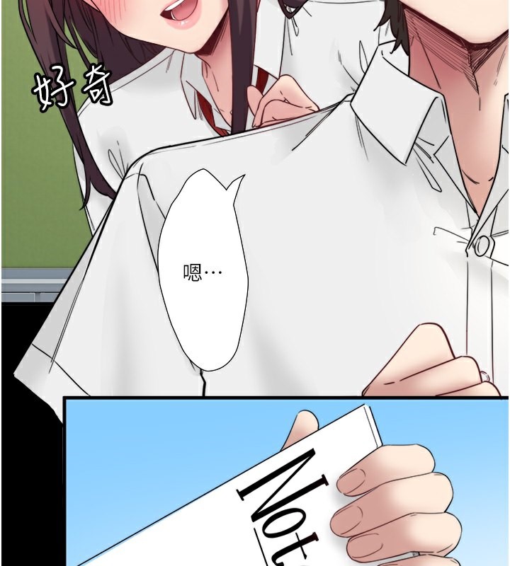 秘密溫泉:混湯旅館第7話-我來當你的模特兒!