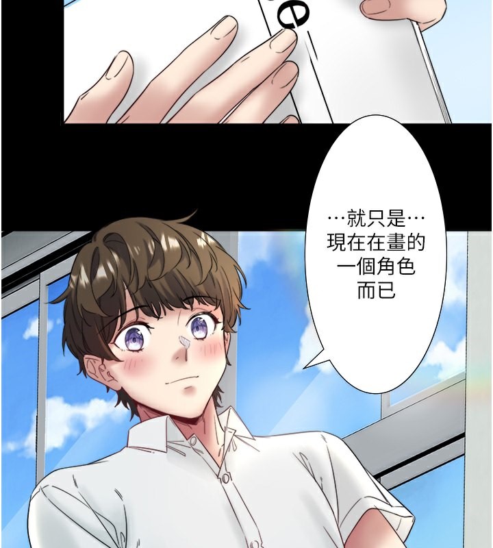 秘密温泉:混汤旅馆第7話-我來當你的模特兒!