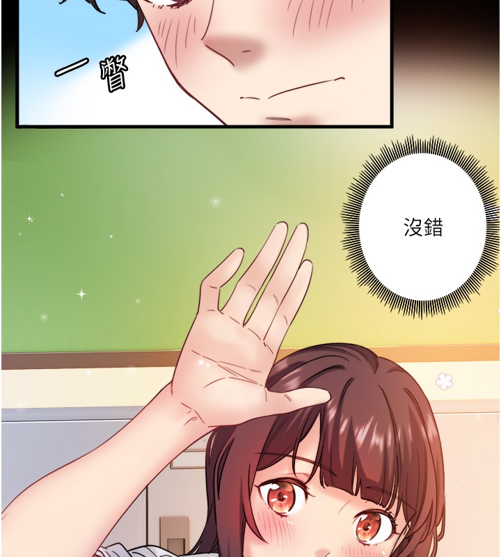 秘密溫泉:混湯旅館第7話-我來當你的模特兒!