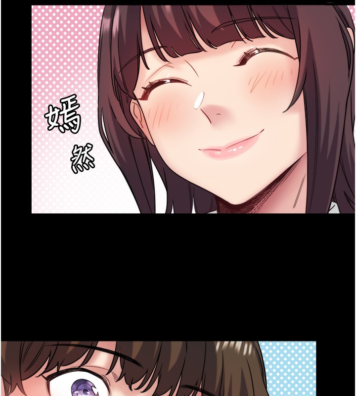 秘密溫泉:混湯旅館第7話-我來當你的模特兒!
