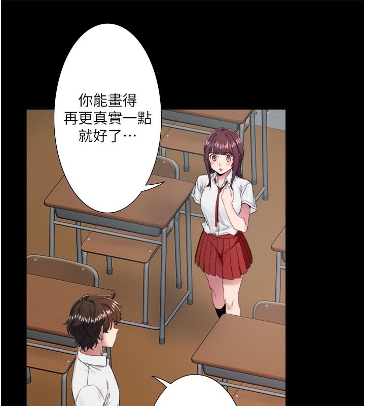 秘密溫泉:混湯旅館第7話-我來當你的模特兒!