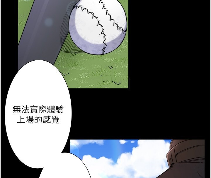 秘密溫泉:混湯旅館第7話-我來當你的模特兒!