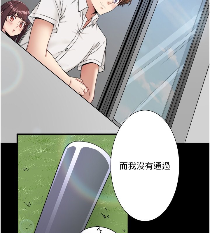 秘密温泉:混汤旅馆第7話-我來當你的模特兒!