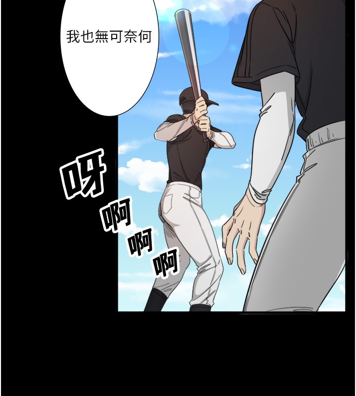 秘密温泉:混汤旅馆第7話-我來當你的模特兒!