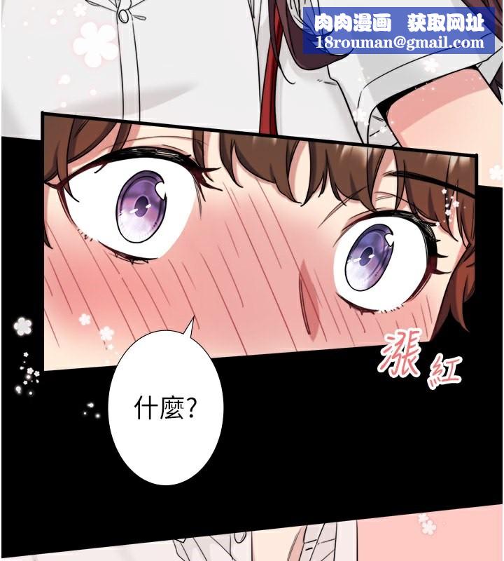 秘密温泉:混汤旅馆第7話-我來當你的模特兒!