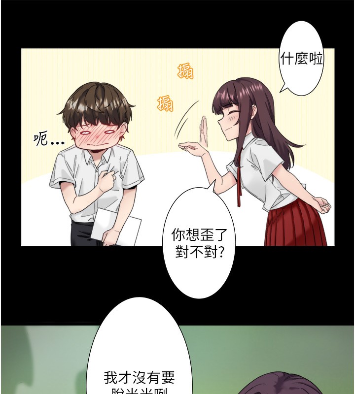 秘密溫泉:混湯旅館第7話-我來當你的模特兒!
