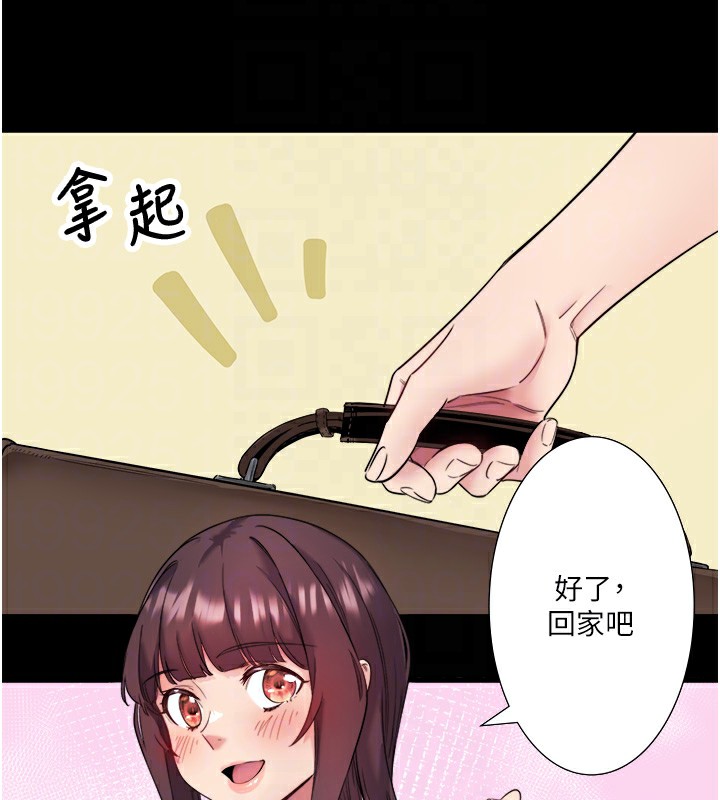 秘密溫泉:混湯旅館第7話-我來當你的模特兒!