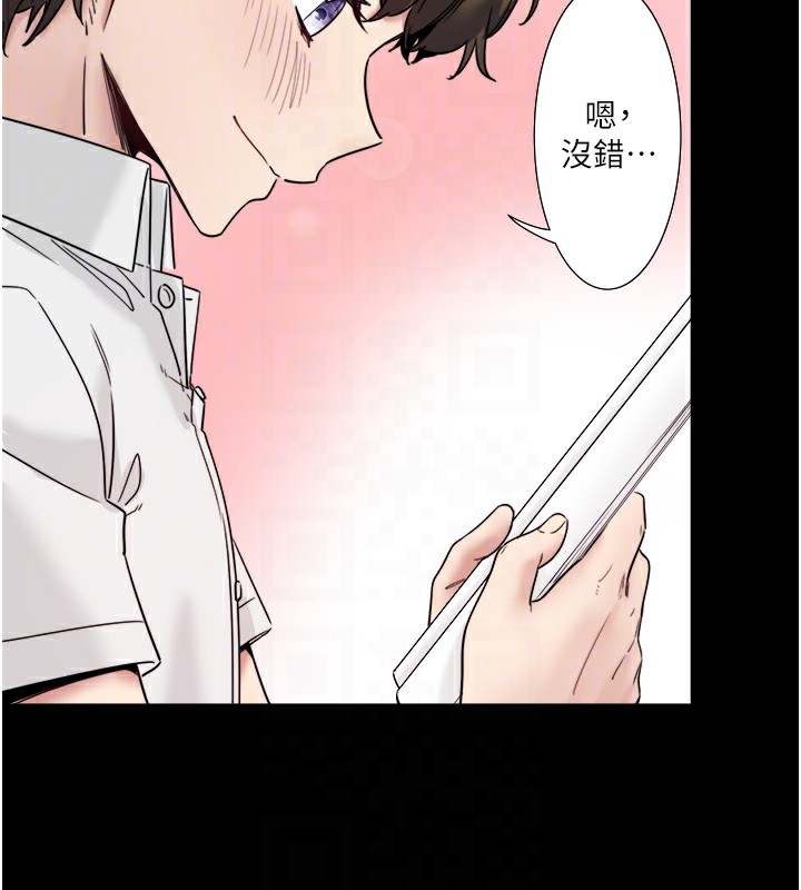 秘密溫泉:混湯旅館第7話-我來當你的模特兒!