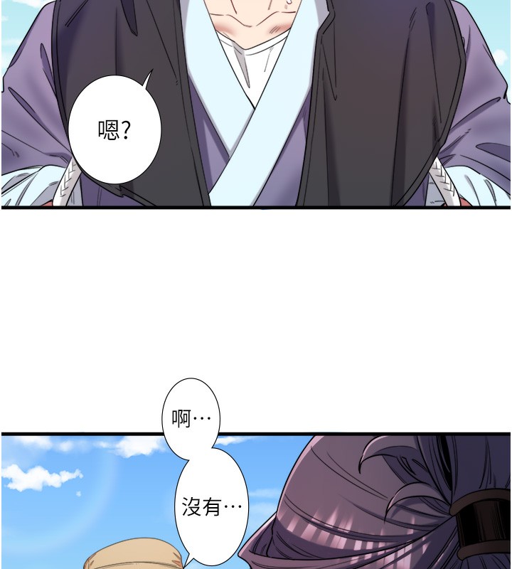 秘密温泉:混汤旅馆第7話-我來當你的模特兒!