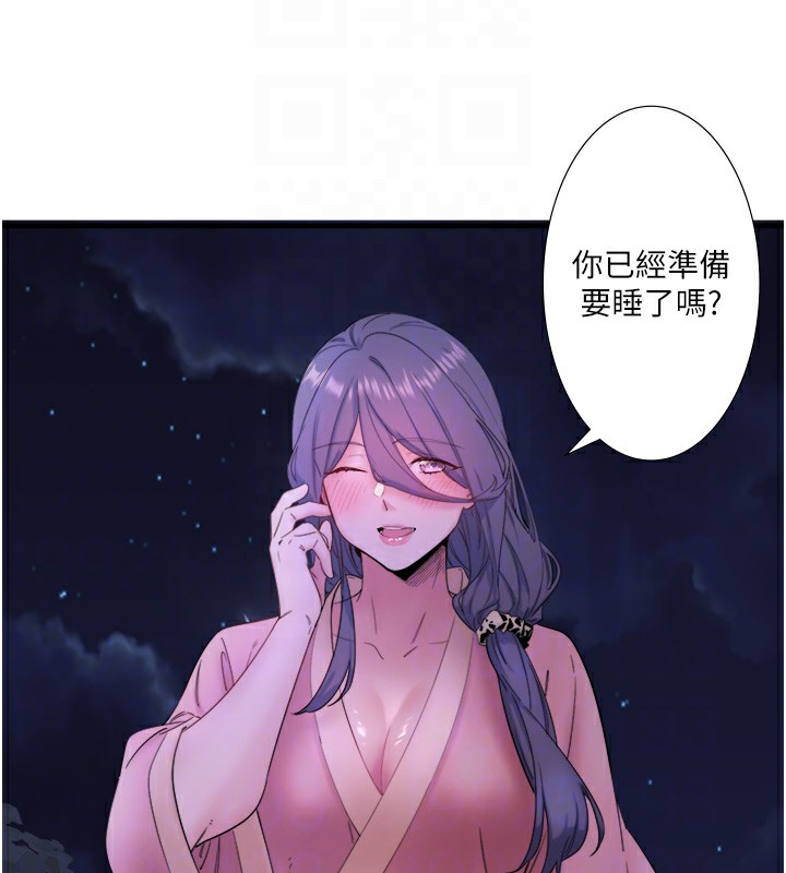 秘密溫泉:混湯旅館第7話-我來當你的模特兒!