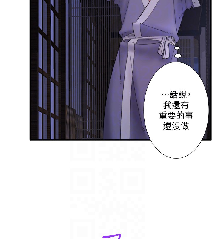 秘密溫泉:混湯旅館第7話-我來當你的模特兒!