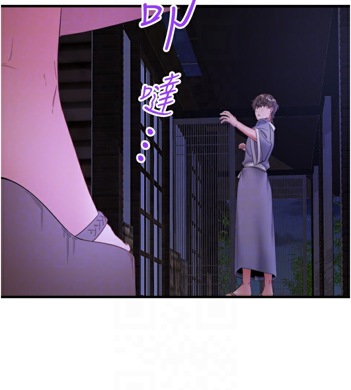 秘密溫泉:混湯旅館第7話-我來當你的模特兒!